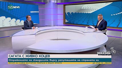 Стоян Михалев: Вътрешният министър опъна чадър над купуването на гласове