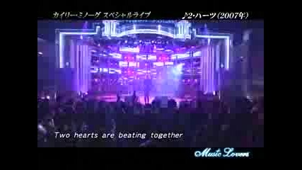 Kylie-2 Hearts(Live On Japan TV)