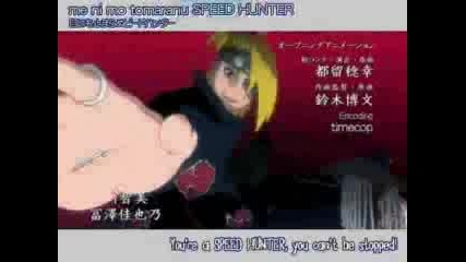 Naruto Shippuuden - Heroes Come Back