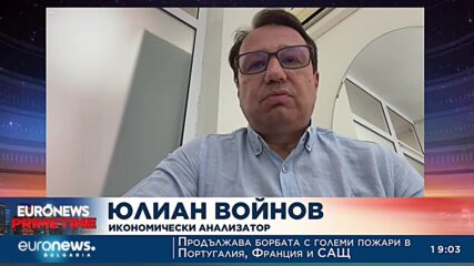 Икономически анализатор: Руският газ в Европа не може да бъде заменен лесно