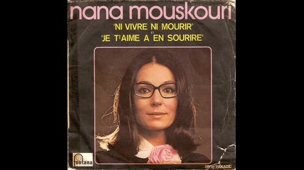 Nana Mouskouri-- Je T'aime A En Sourire 1973