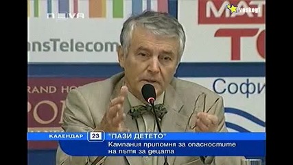 Деца Загиват по нелеп начин ! Пазете децата на пътя ! 