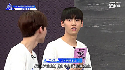 Гоблин пародия [produce x 101]