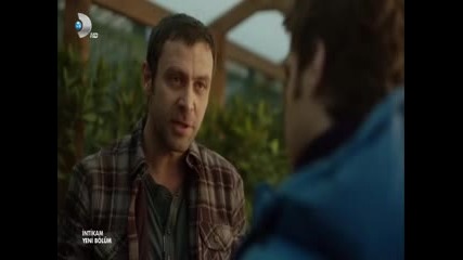 Отмъщението еп.2/3 (intikam - bg subs)