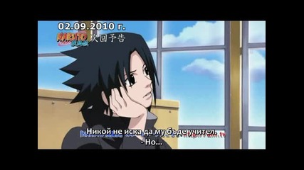 [ Bg Sub ] Naruto Shippuuden 176 Preview [hq]