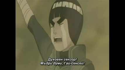 Naruto Shippuuden 103 Bg subs