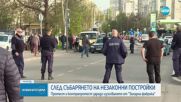 Протестиращи от столичния квартал „Люлин” блокираха движението