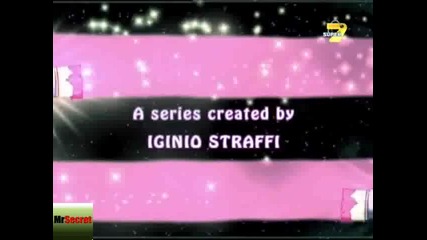 Winx Club Сезон 4 Епизод 18 (бг Аудио)