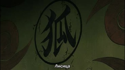 Bg Subs Naruto Shippuuden - 136 