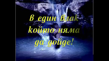 страхотна гръцка балада!!!