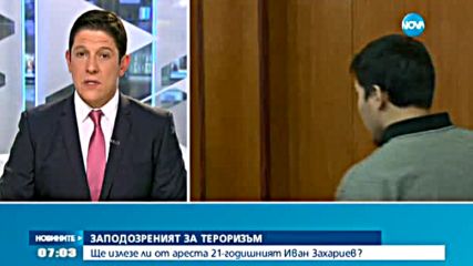 Ще излезе ли от ареста заподозреният за тероризъм Иван Захариев?