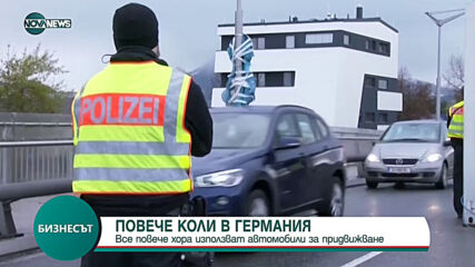 Бизнесът по NOVA NEWS (21.06.2021)