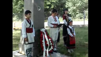събор в Гол. Бучино