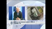Димитър Главчев: Ако НС не гласува заема, може да има друго управление