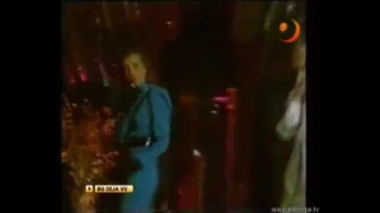 Група Трик - Шесто чувство.flv