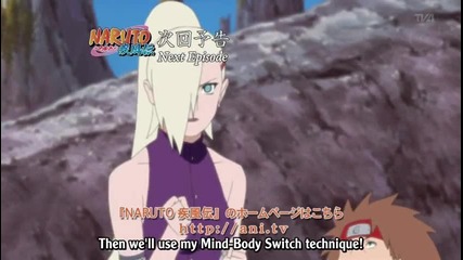 Naruto Shippuuden 85 Preview Високо Качество