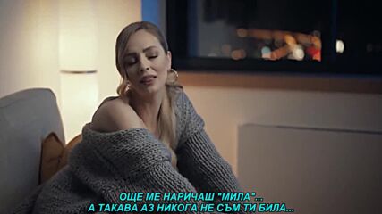 Jelena Gerbec - Ujedam (prevod)