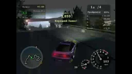 Nfsu2 - Rwd Drift - Nissan 240sx - Lighthouse [fts]extreme
