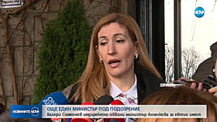 Симеонов вкара Ангелкова в скандала с имотите (ОБЗОР)