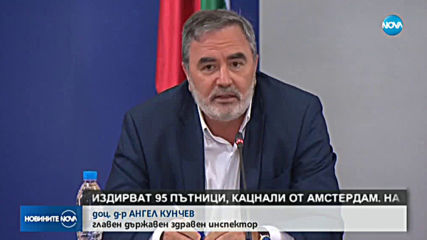 6 нови случая на заразени деца и три нови жертви с коронавирус (ВИДЕО)
