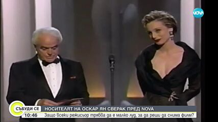 Носителят на „Оскар” Ян Сверак говори пред NOVA