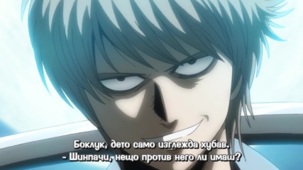 [ Bg Subs ] Gintama - 334 [ G F otaku ]