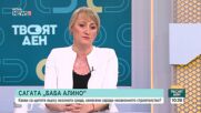 Министърът на околната среда: Морската вода е чиста, няма повод за притеснение заради мазута по Черноморието