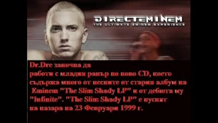 История Та На Еминем