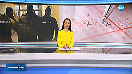Новините на NOVA (14.02.2020 - следобедна емисия)
