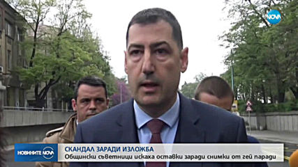 Новините на NOVA (08.04.2019 - късна емисия)