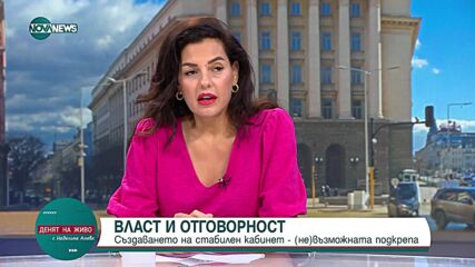 Андреева: Ако се сформира сега власт, ще е временна, слаба и недобре подкрепена