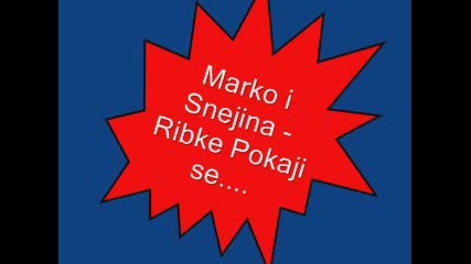 Marko i Snejina - Ribke pokaji se