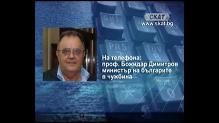 Мвнр нехае за поруганите гробове на български офицери в Щип 