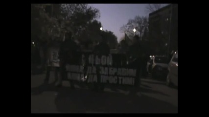 Протестно факелно шествие - 93 години Ньойски мирен договор - Пловдив - 24.11.2012 година