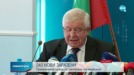 Отново без публика по стадионите от утре