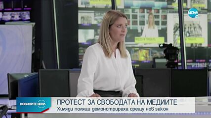 Новините на NOVA (11.08.2021 - 8.00)