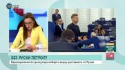 Татяна Буруджиева и Кольо Колев с коментар за политическата ситуация