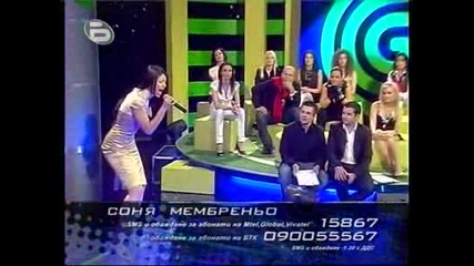 Music Idol 2 - Соня Мембреньо - Малък Концepт