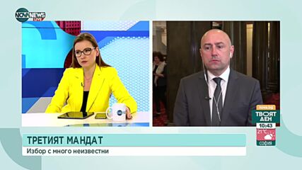 Каримански: Готови сме да седнем на масата за преговори с ДБ или БСП