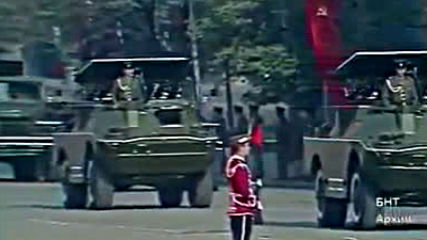 Военен парад по повод 13 века България ( 1981г. )