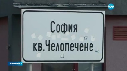 Още се борят за живота на детето, блъснато на "зебра"