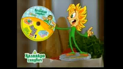 Кажи Баба Тенк Ю.