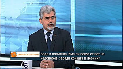 Има ли полза от вот на недоверие, заради кризата в Перник?