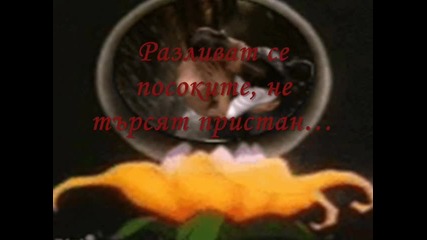 Rainbow - catch the rainbow и Докосване Със залеза...