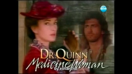 Доктор Куин лечителката Епизод 5 Част 1/2 ( Dr. Quinn, Medicine Woman )