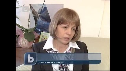 Ще тестват Футболните фенове с Дрегер преди Мач