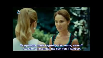 Войната на розите - еп.3 (bg subs)