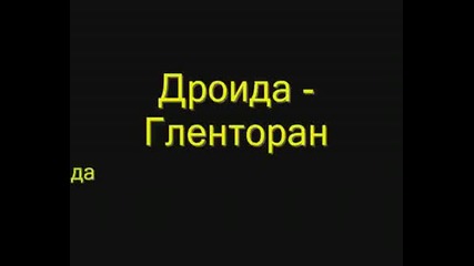 Прогнози За Футболни Мачове За 13 Октомври