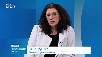 Акушерка от „Майчин дом“ за Бабинден: Традициите се пазят, доверието към нас е най-важно