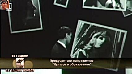 Борис Годжунов ( 1964 ) - Търси се една девойка